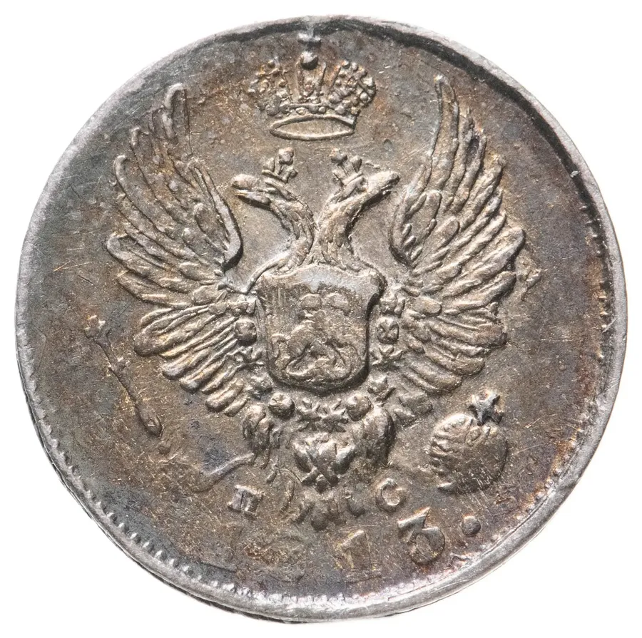 5 копеек 1813 СПБ-ПС, аверс