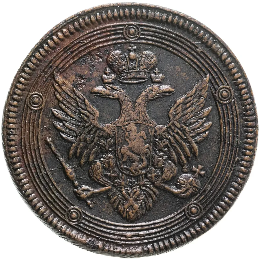 5 копеек 1804 ЕМ  обе стороны образца 1806 года, реверс