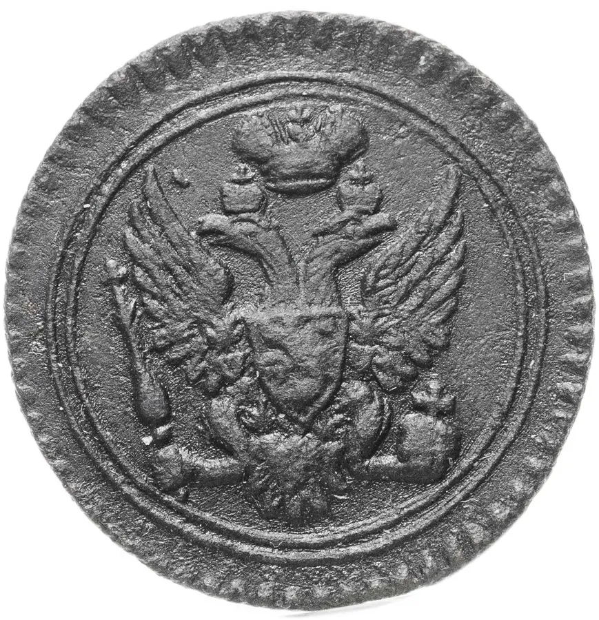 полушка 1803 ЕМ, реверс