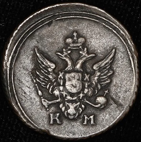 Деньга 1804 КМ, аверс
