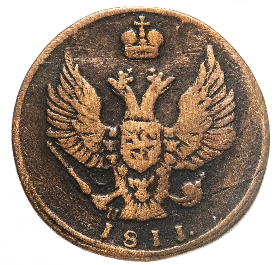 1 копейка 1811 КМ-ПБ, реверс