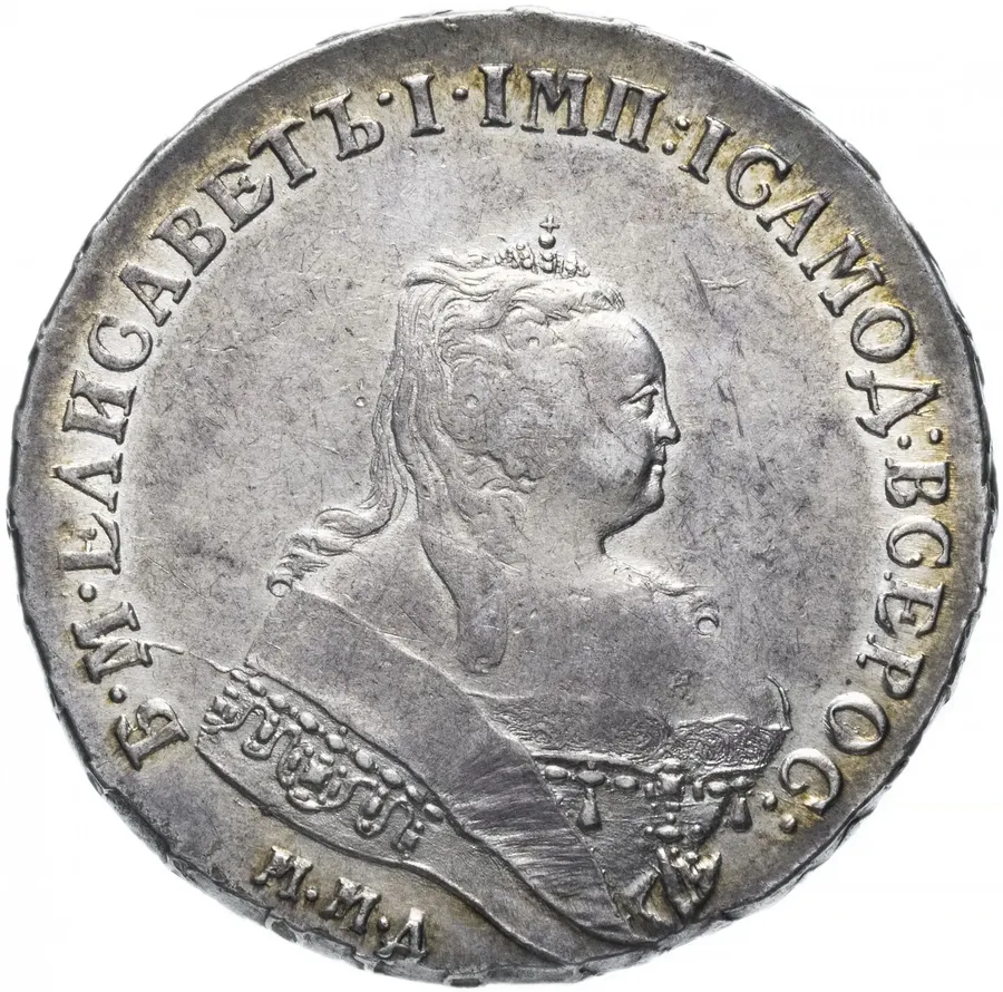 1 рубль 1746 ММД