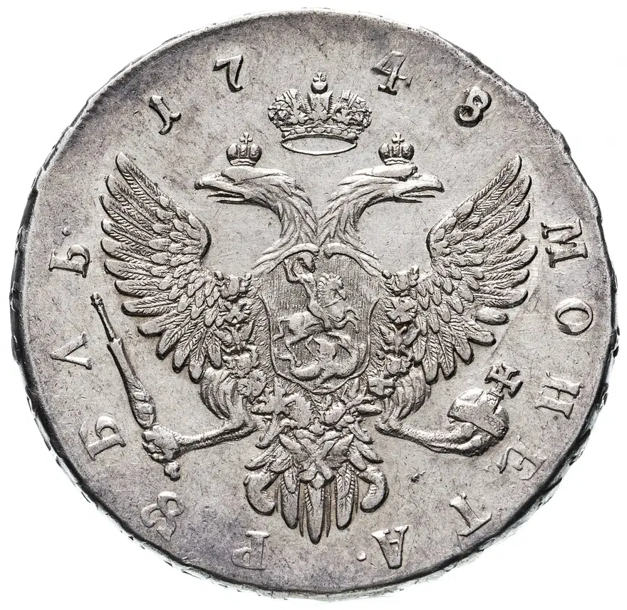 1 рубль 1748 ММД, Биткин №120, реверс