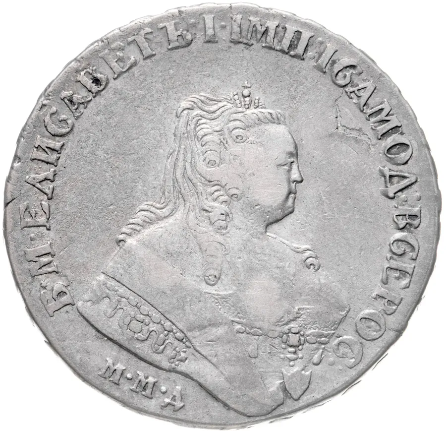 1 рубль 1751 ММД-А, аверс