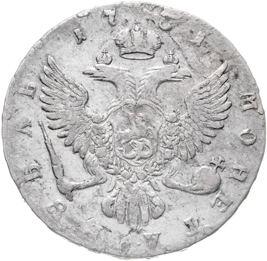 1 рубль 1751 ММД-А, реверс
