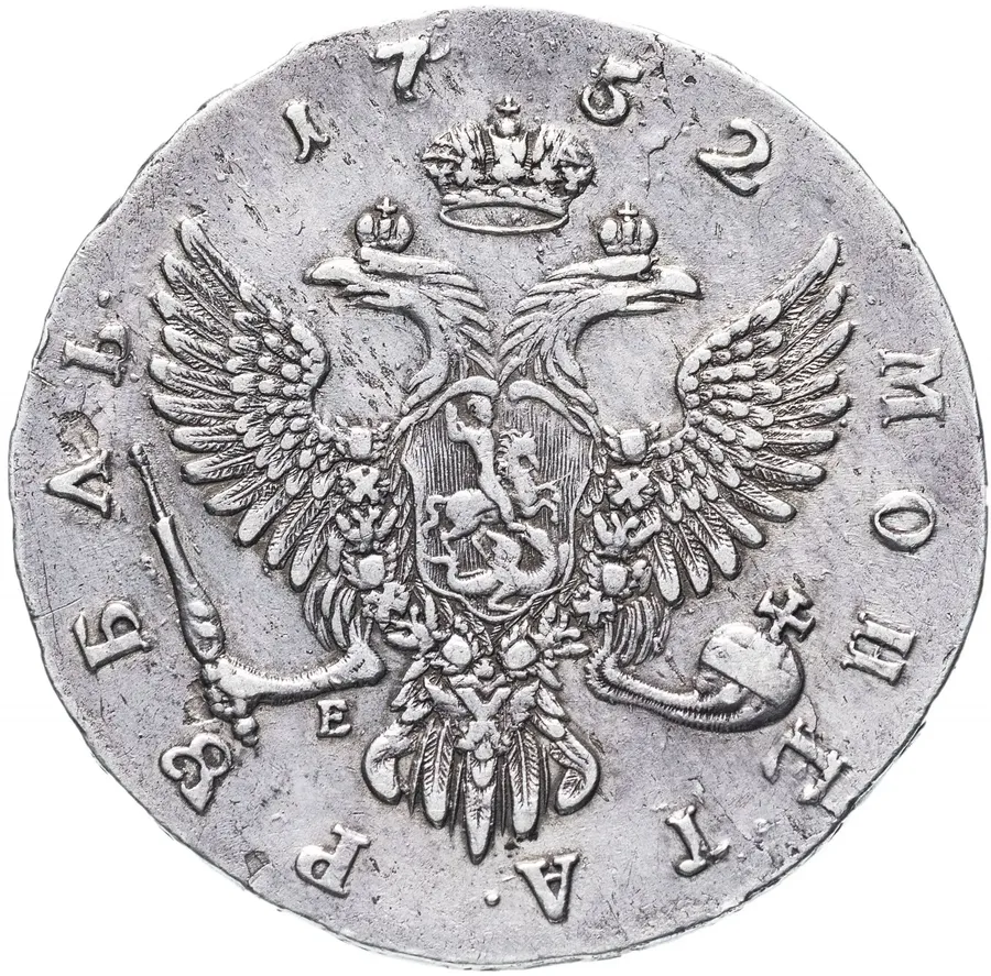 1 рубль 1752 ММД-Е, реверс