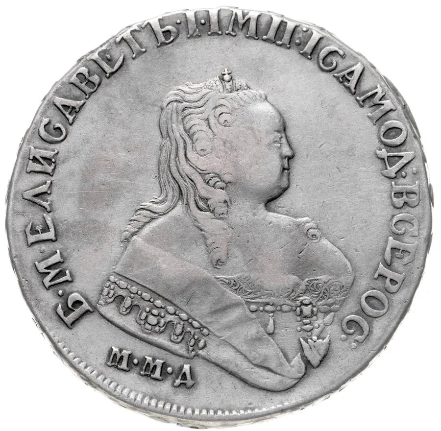 1 рубль 1753 ММД-IП, аверс