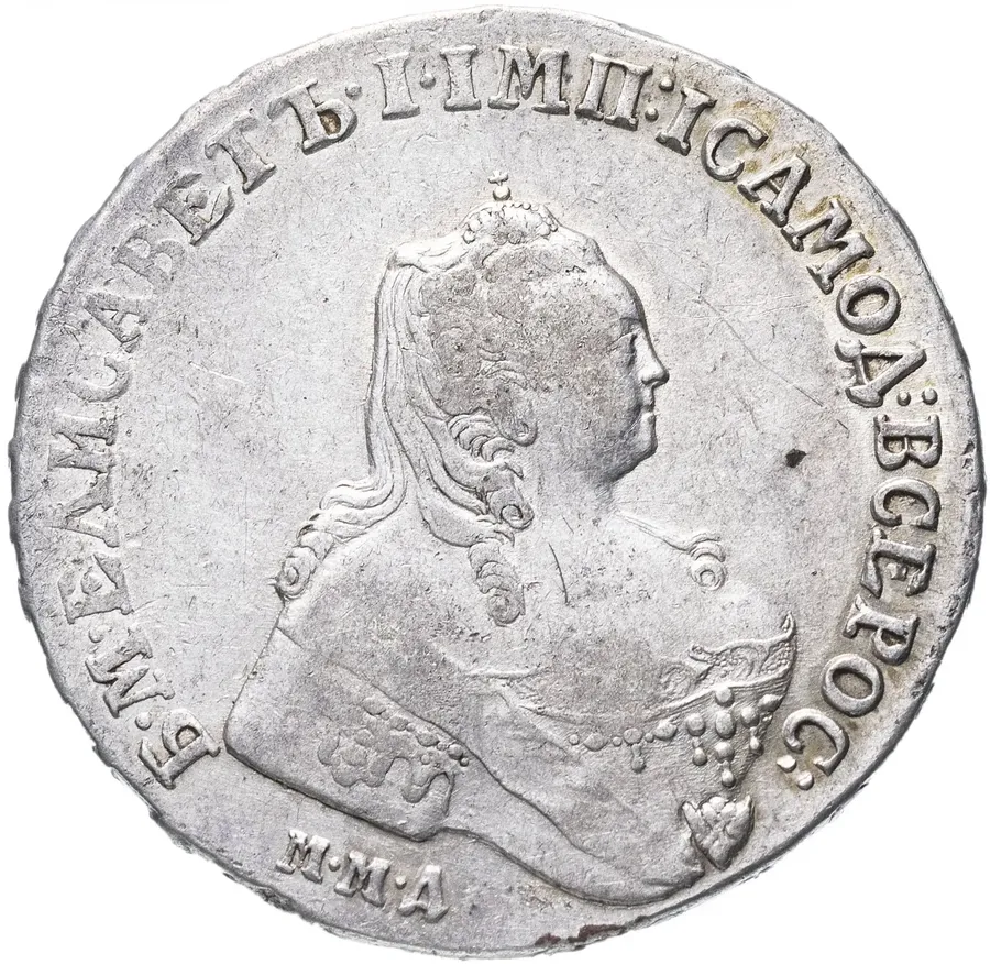 1 рубль 1754 ММД-ЕI   орёл 1742-1754, корона над орлом и герб больше, аверс