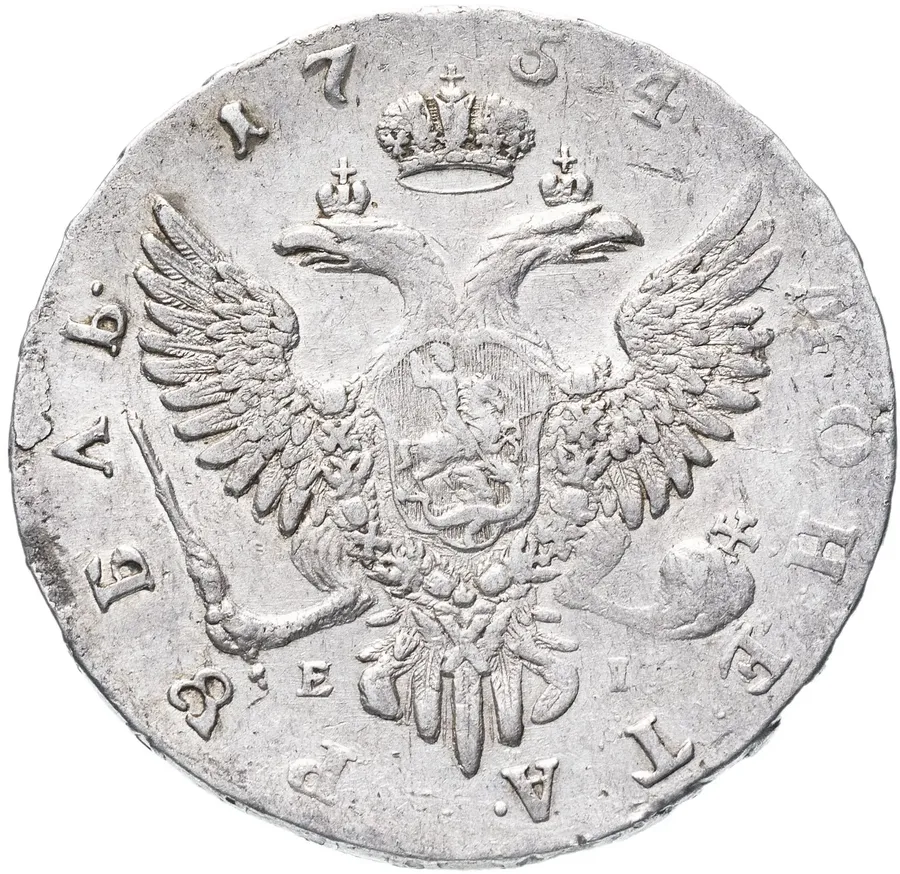 1 рубль 1754 ММД-ЕI   орёл 1742-1754, корона над орлом и герб больше, реверс