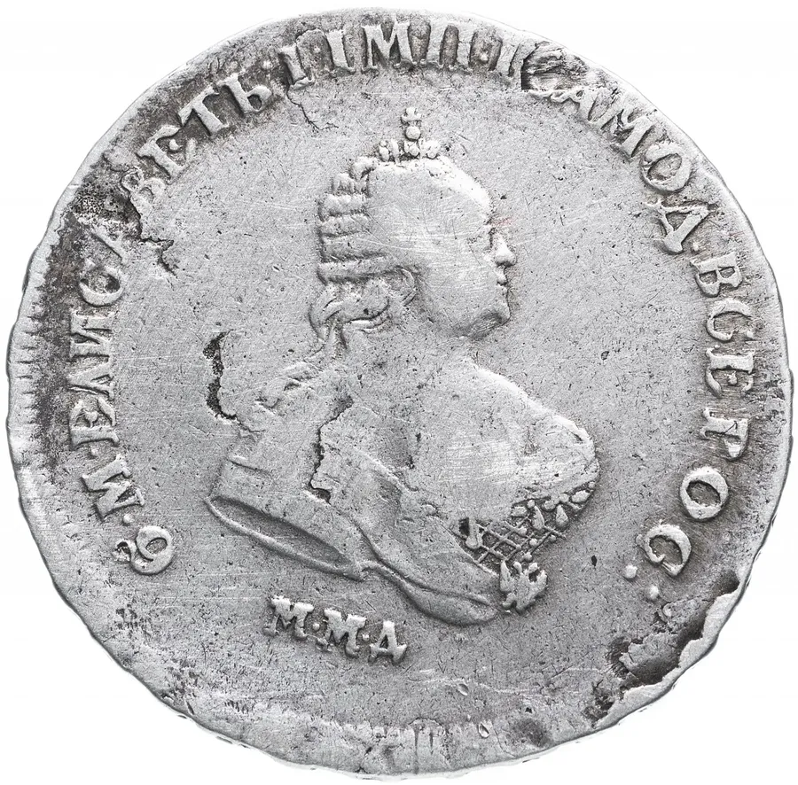 полтина 1743 ММД