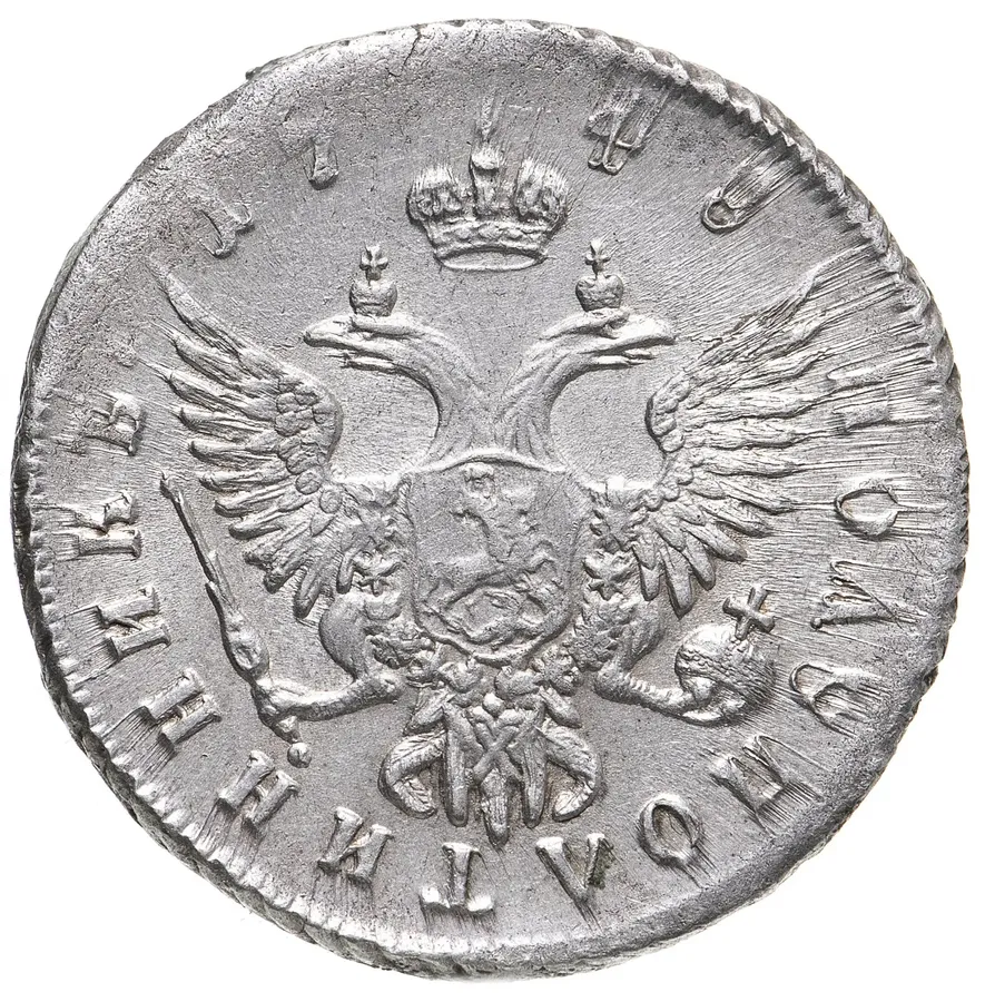 Полуполтинник 1748 ММД, реверс