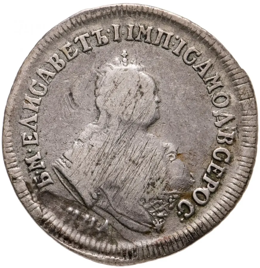 полуполтинник 1749 ММД