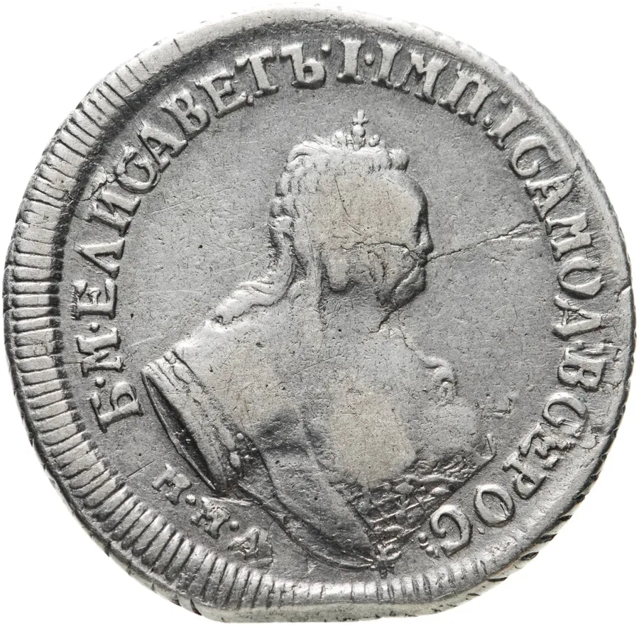 полуполтинник 1750 ММД
