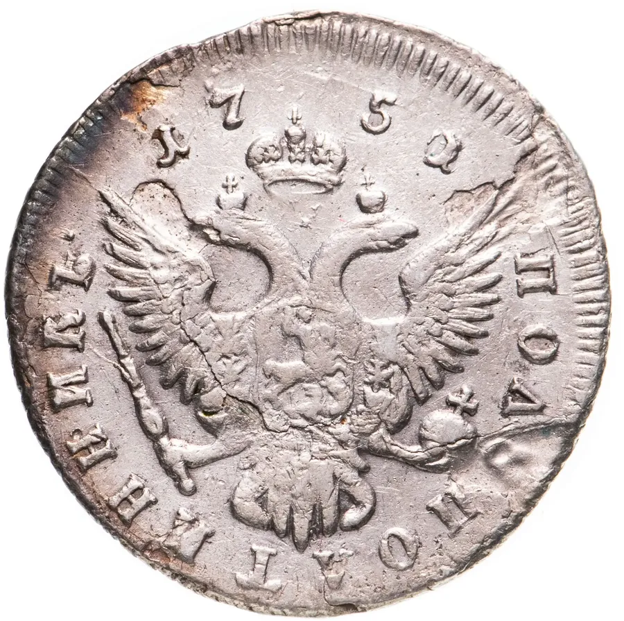 полуполтинник 1751 ММД  без знака минцмейстера, реверс