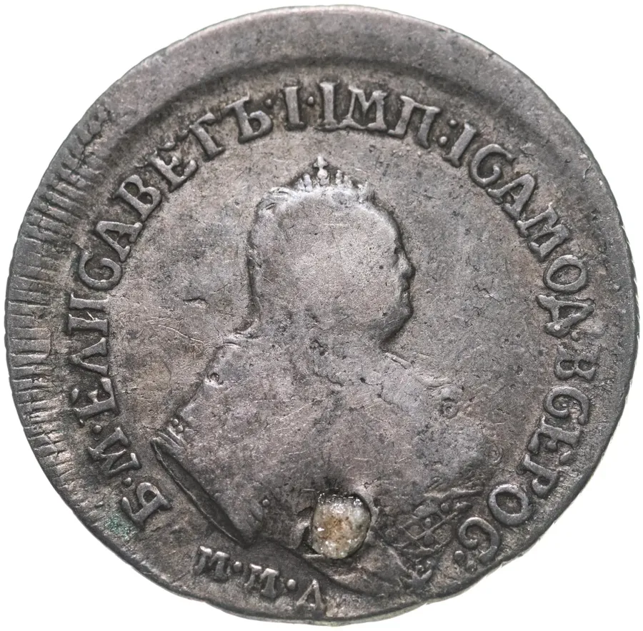 полуполтинник 1752 ММД-Е, реверс
