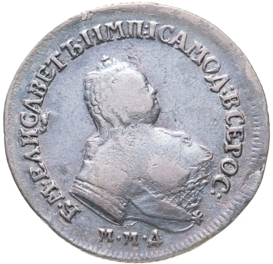 полуполтинник 1754 ММД-IП, реверс