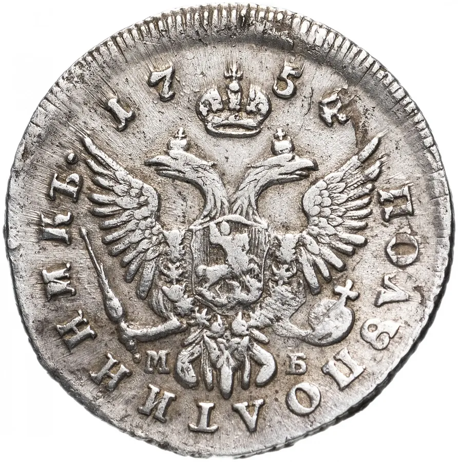 полуполтинник 1754 ММД-МБ, реверс
