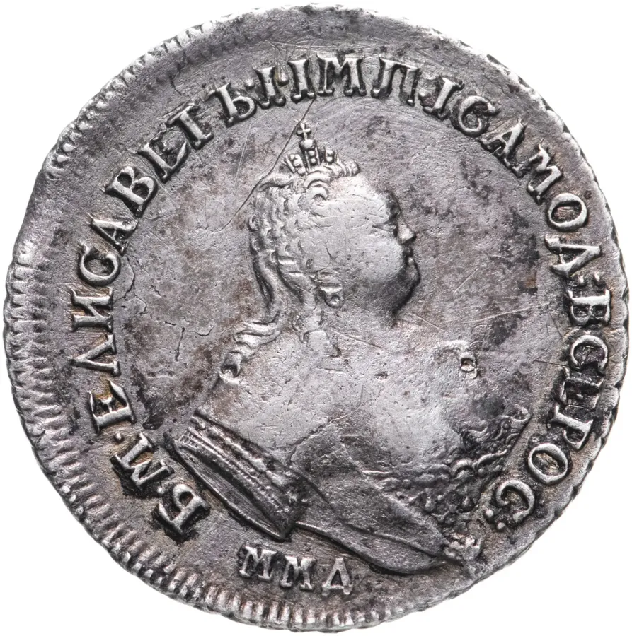 Полуполтинник 1755 года ММД-МБ
