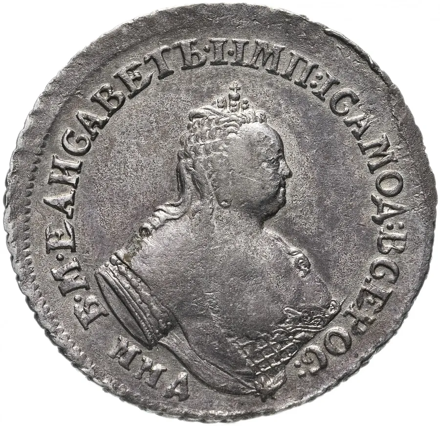 Полуполтинник 1756 ММД-МБ, аверс