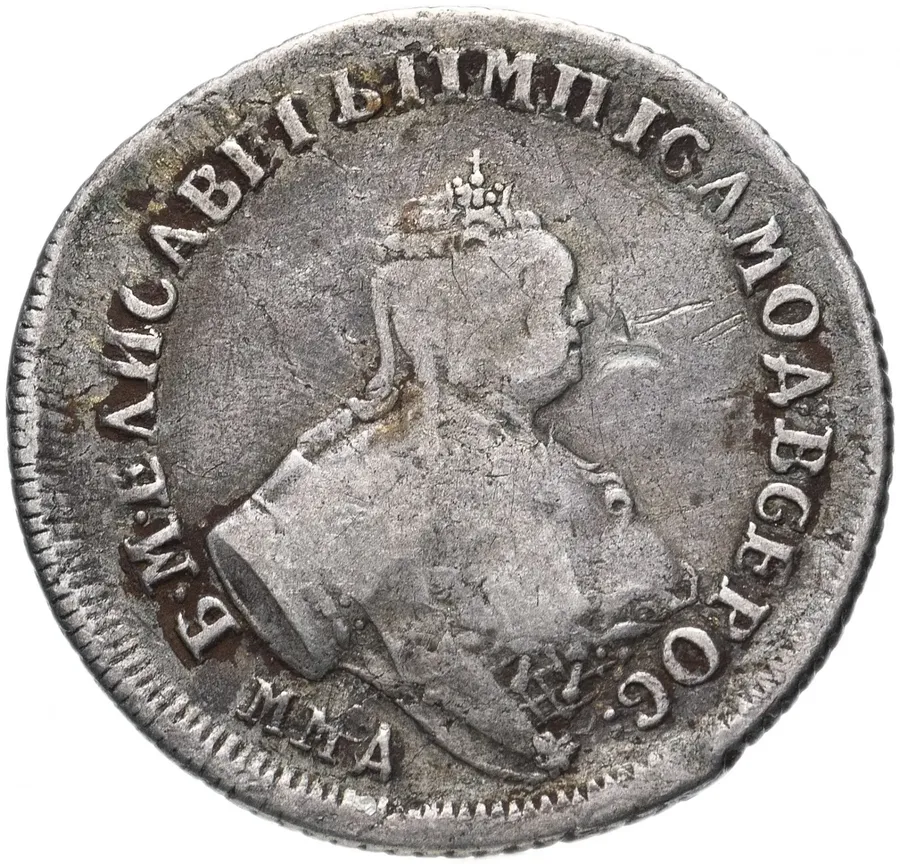 полуполтинник 1757 ММД-МБ, реверс