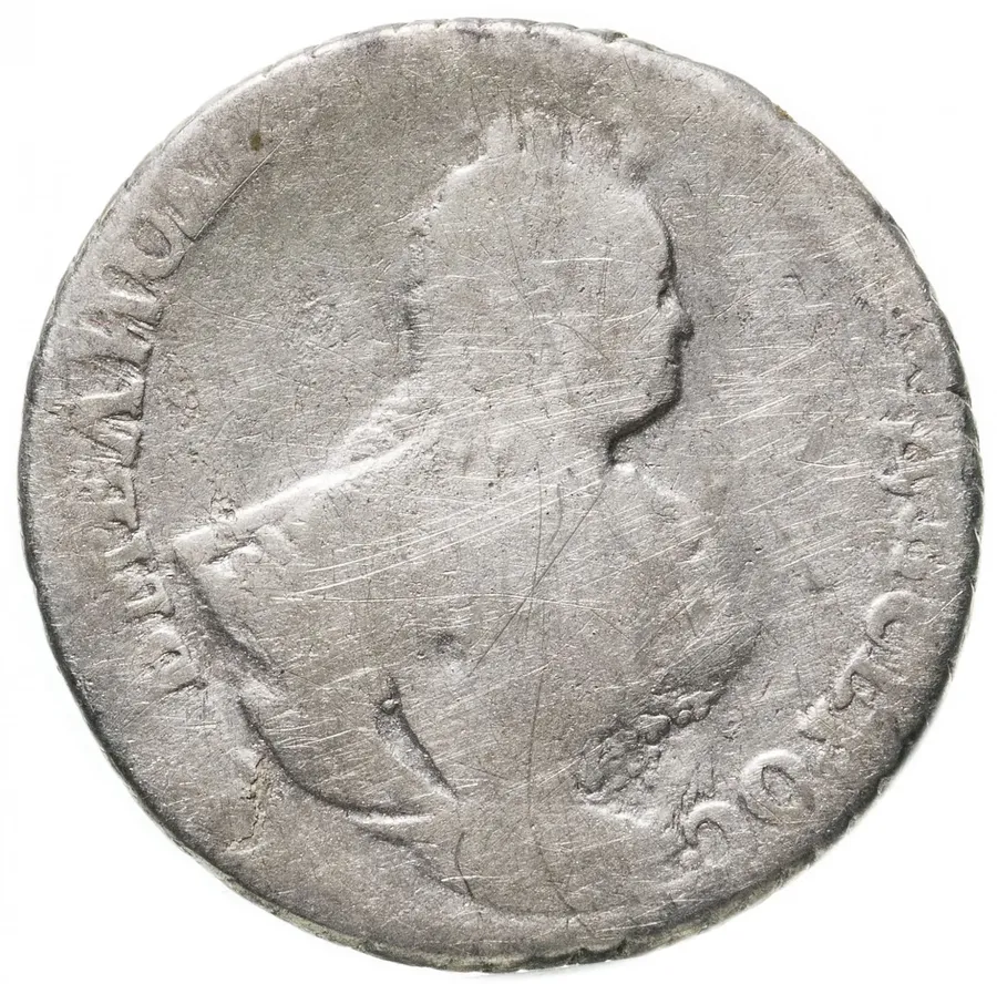 гривенник 1743