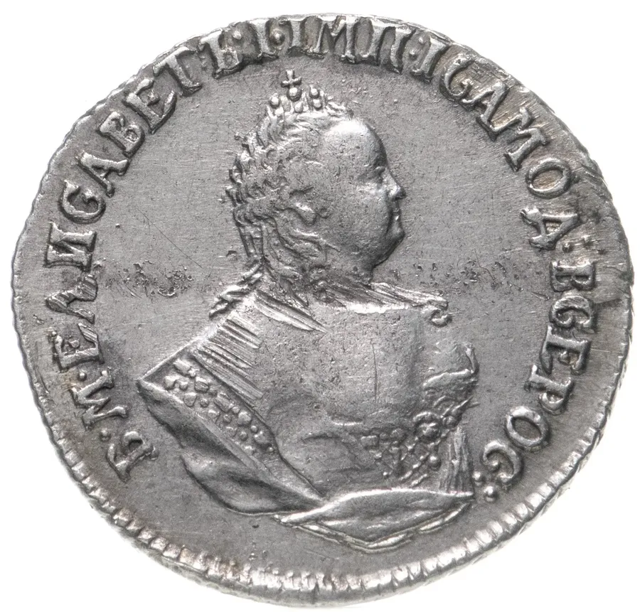 гривенник 1746
