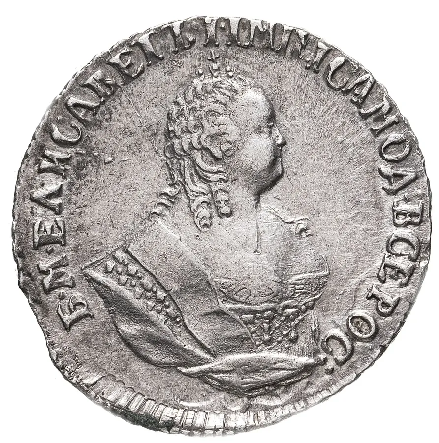 гривенник 1748