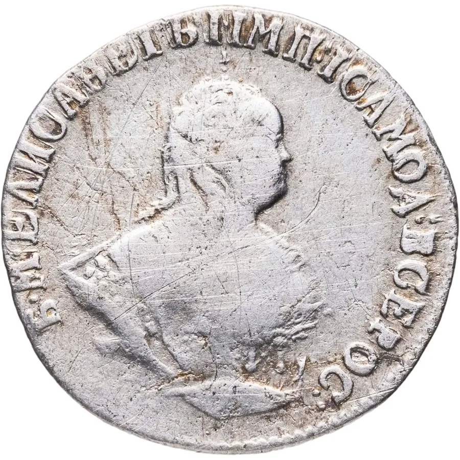 гривенник 1752 IШ, реверс