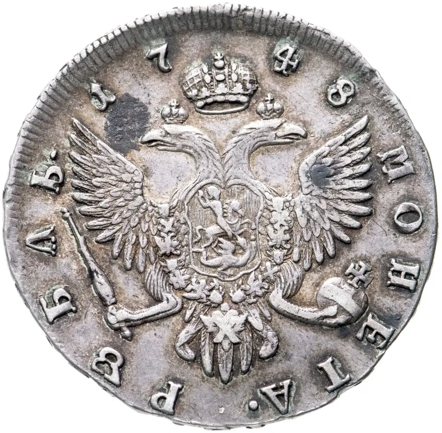 1 рубль 1748 СПБ, реверс