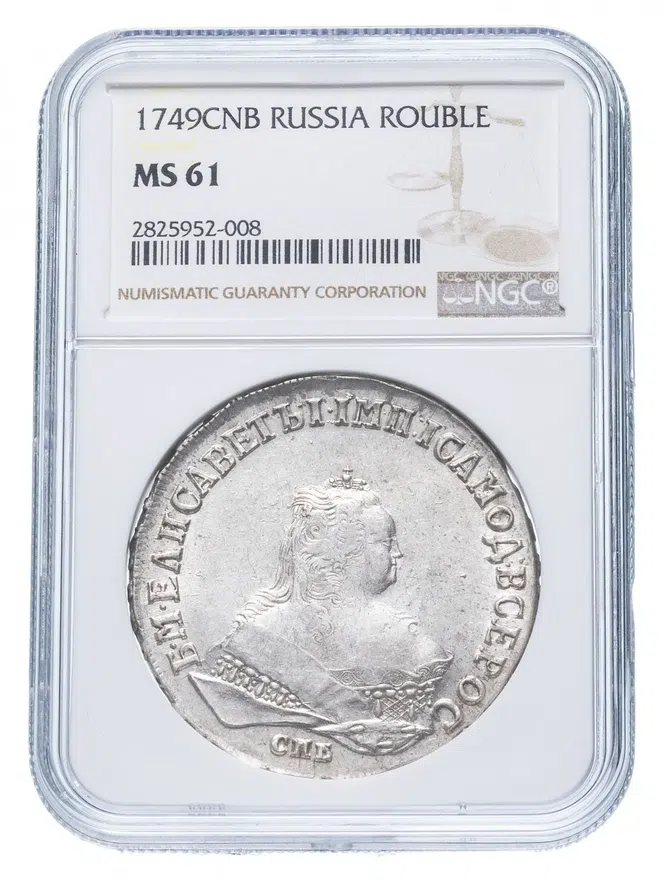 1 рубль 1749 СПБ, аверс