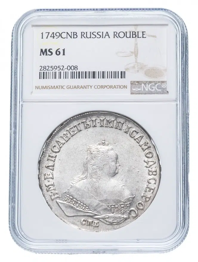1 рубль 1749 СПБ, реверс