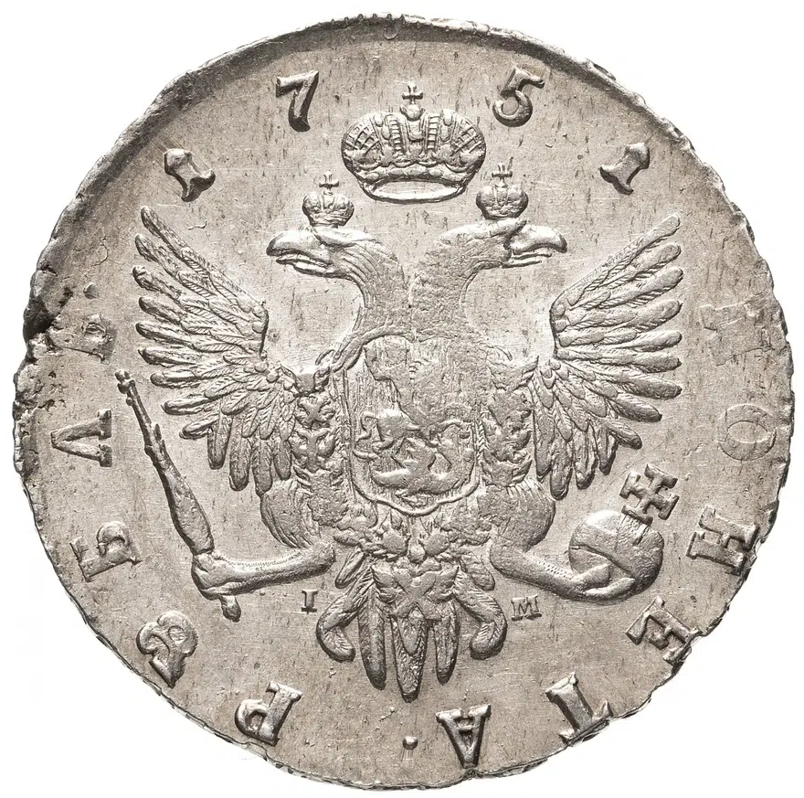 1 рубль 1751 СПБ-IМ, реверс