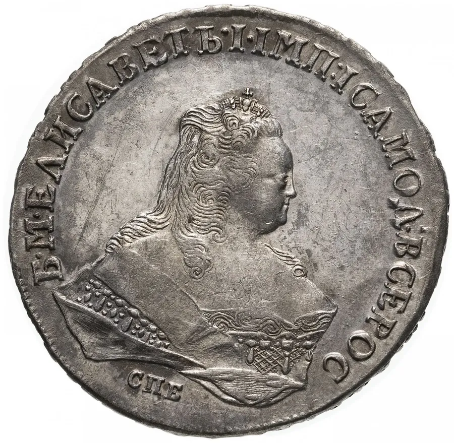1 рубль 1752 СПБ-ЯI, аверс