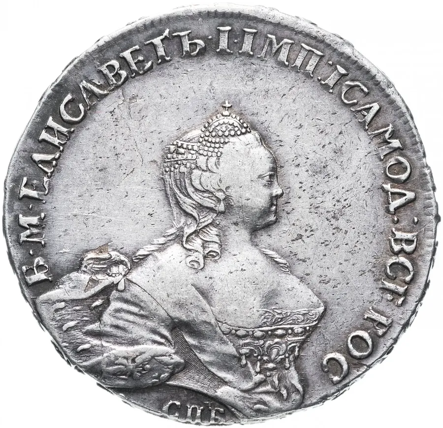 1 рубль 1755 CПБ-BS-IM, реверс