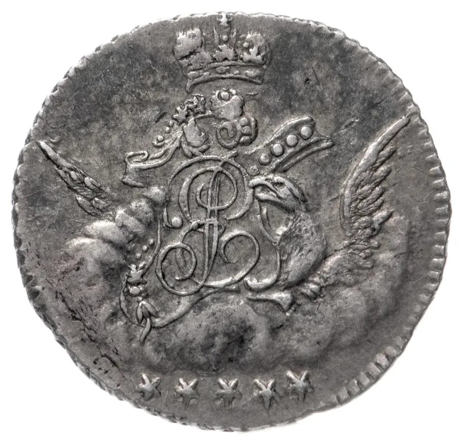 5 копеек 1755 СПБ, реверс