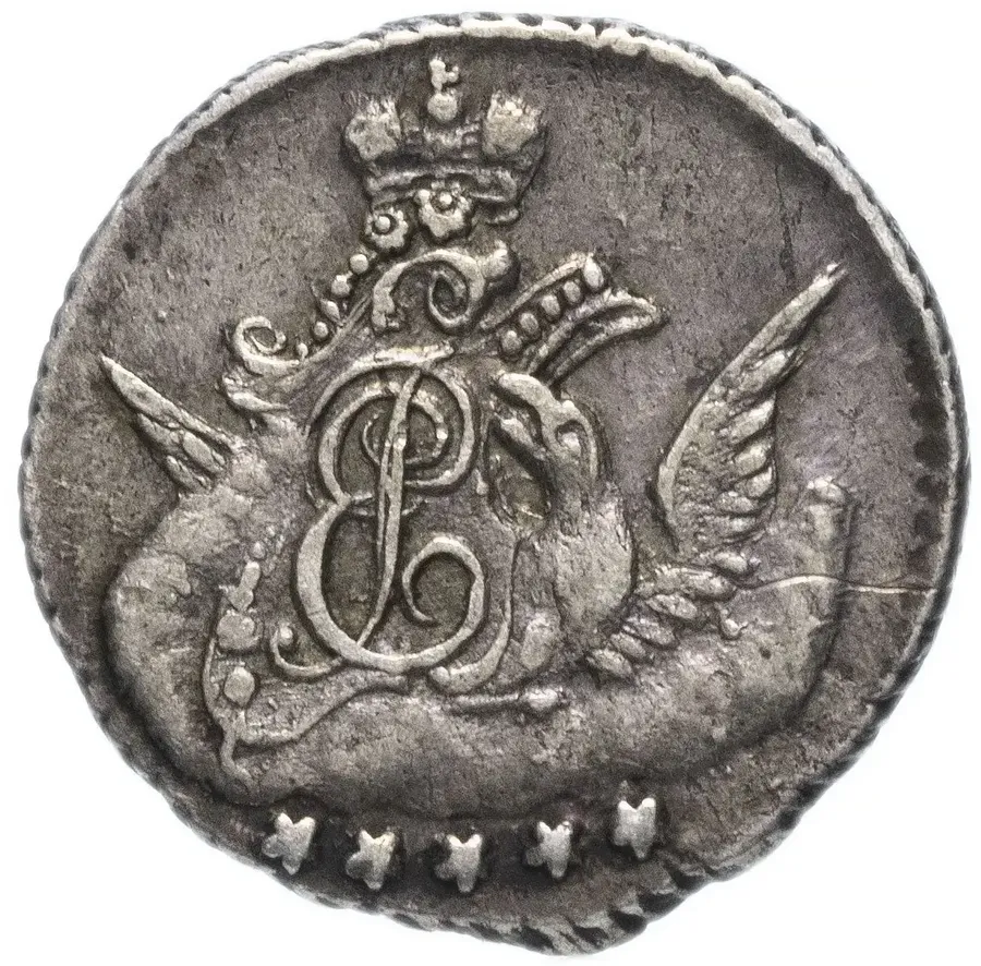 5 копеек 1758 СПБ, реверс