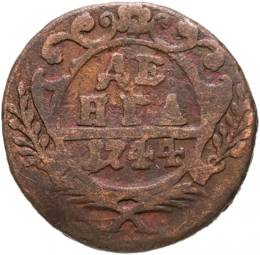 Денга 1744, аверс