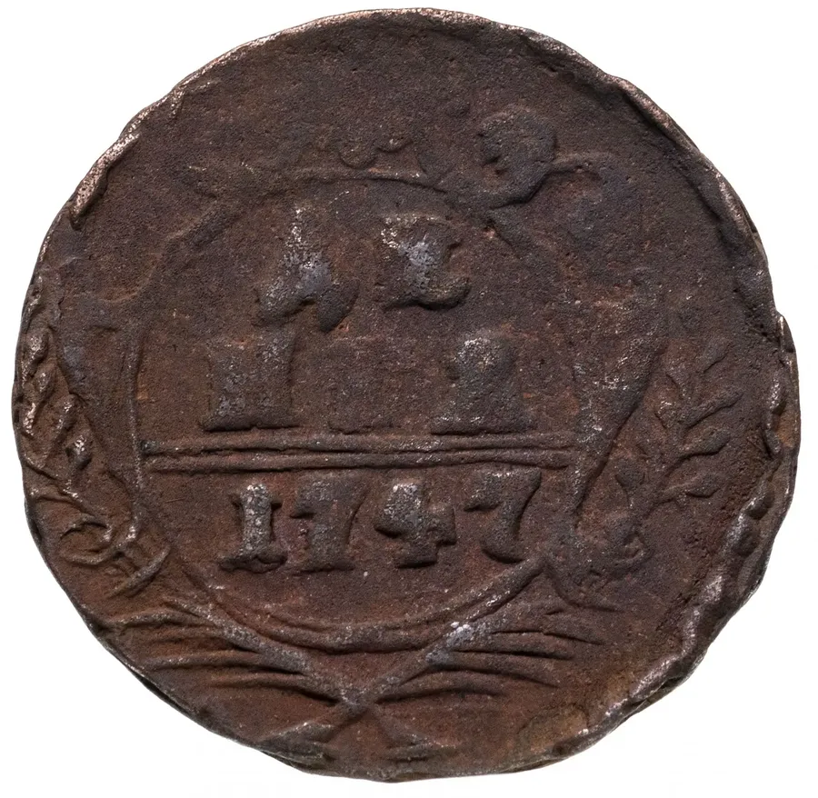 Денга 1747