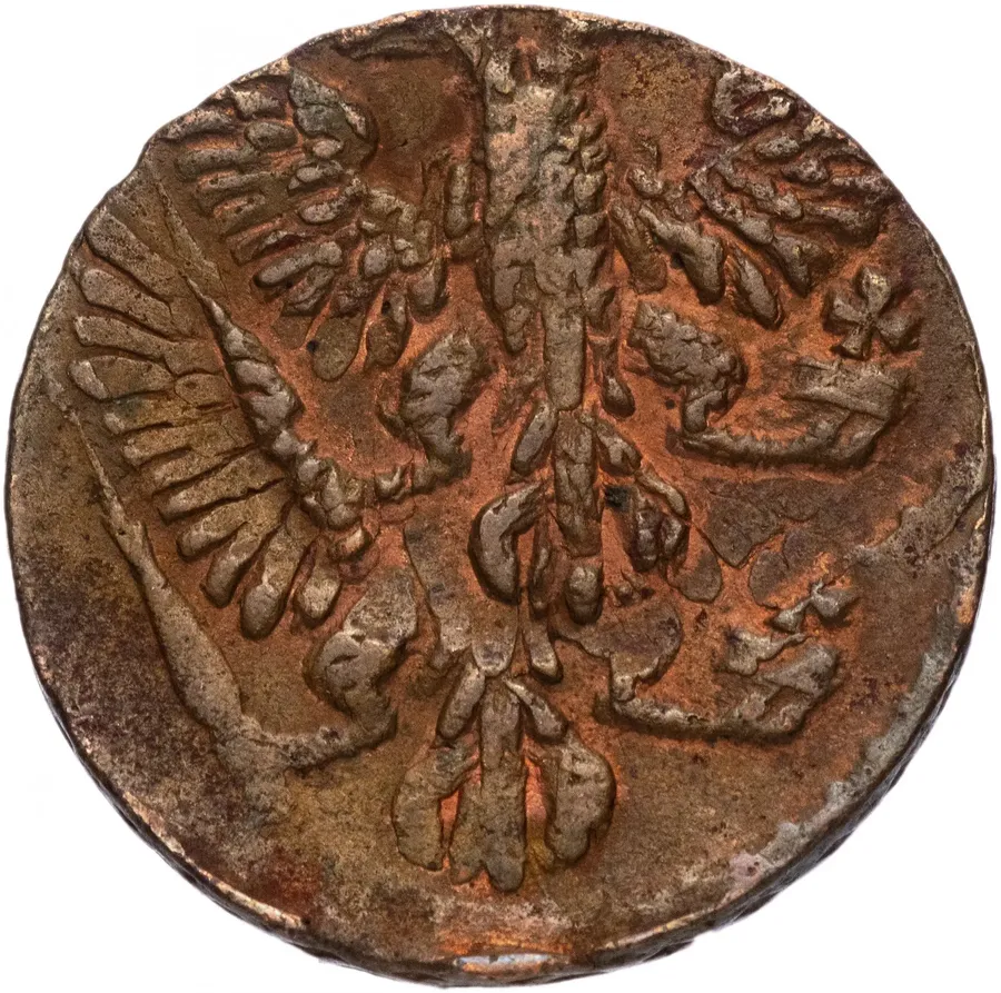 денга 1753
