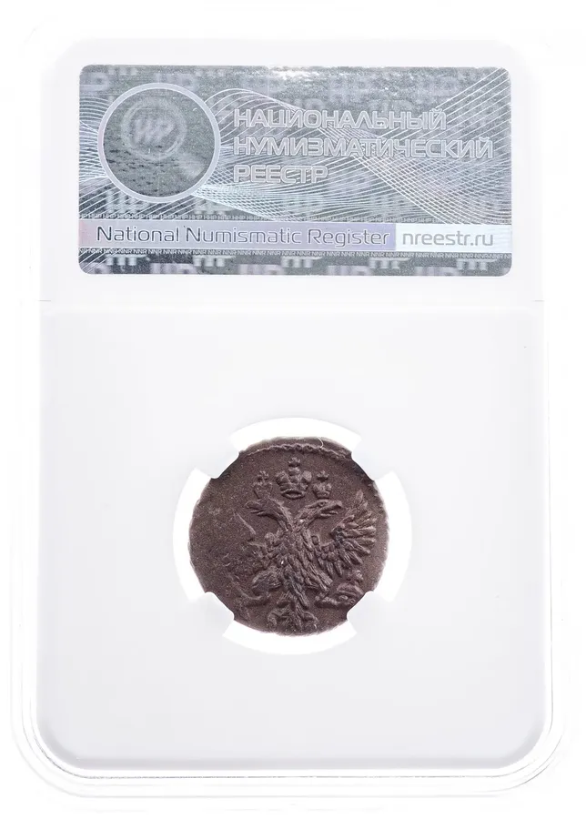 полушка 1749, реверс