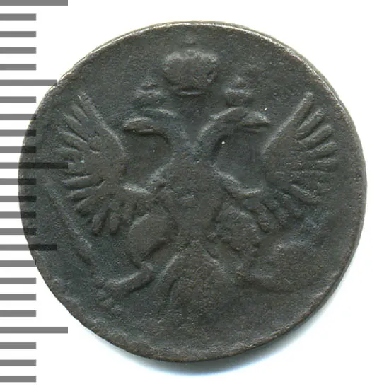 Полушка 1754 (бюджетная), реверс