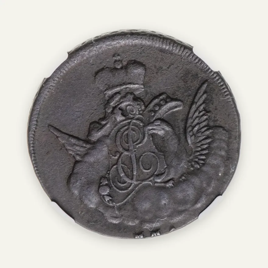1 копейка 1756 ММД в слабе ННР, реверс