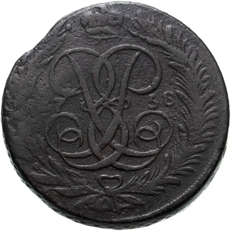 5 копеек 1758 ММ