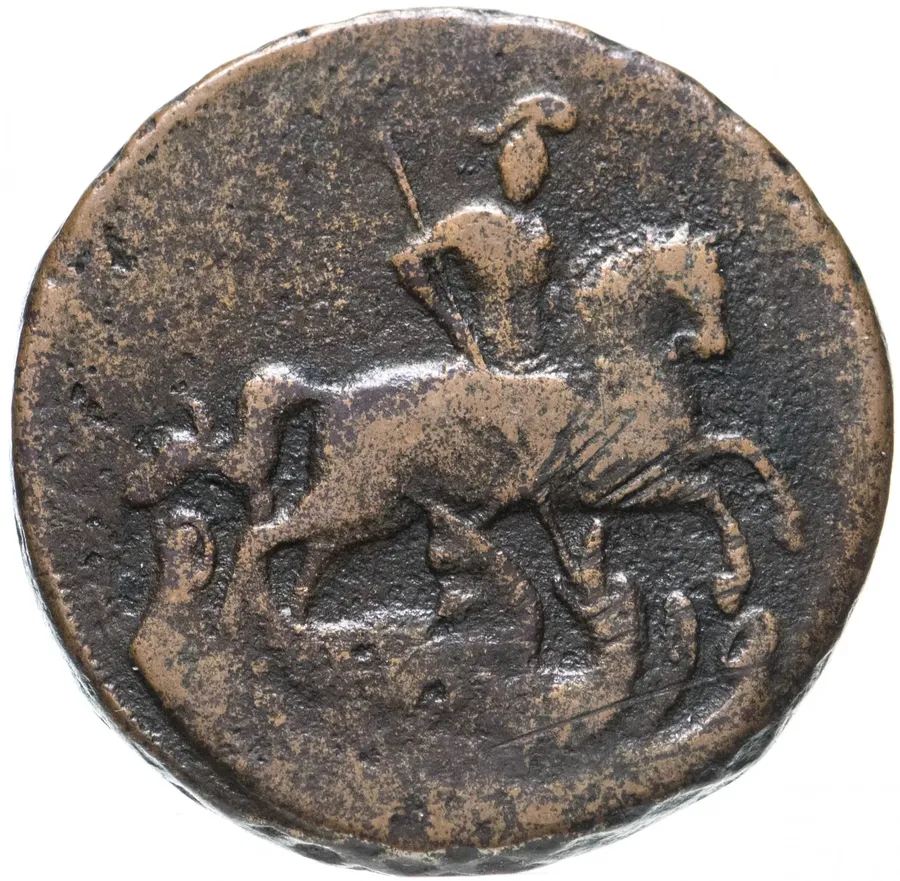 1 копейка 1760, реверс