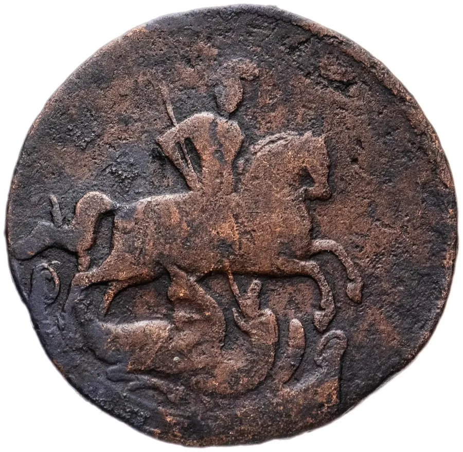 1 копейка 1761