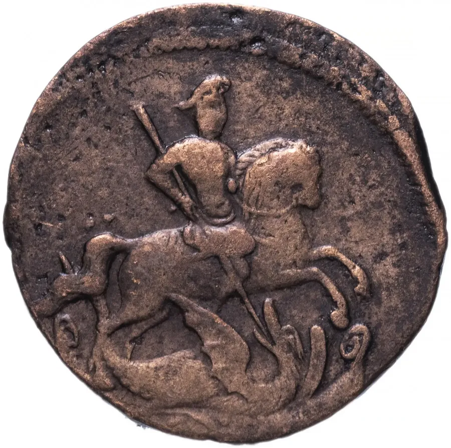 денга 1760