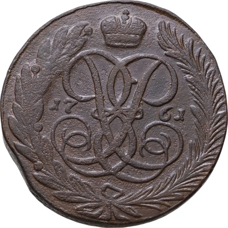 5 копеек 1761   без обозначения монетного двора, аверс