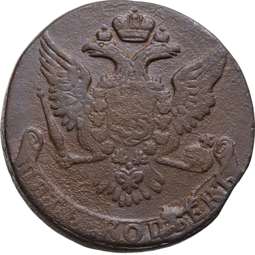 5 копеек 1761   без обозначения монетного двора, реверс