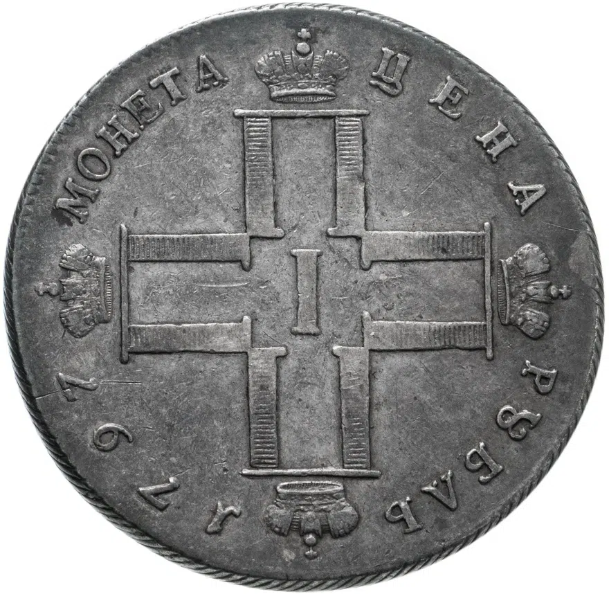 1 рубль 1797 СМ-ФЦ (Утяжелённый рубль), реверс
