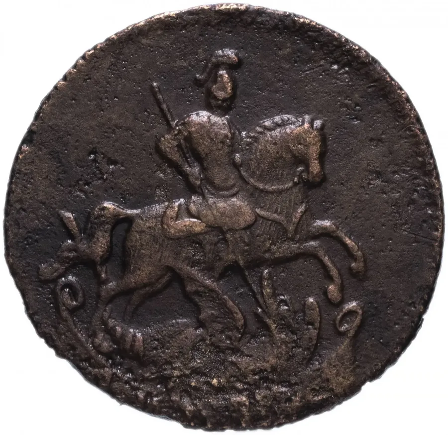 Денга 1758